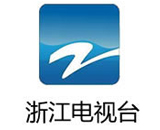 浙江電視臺(tái)